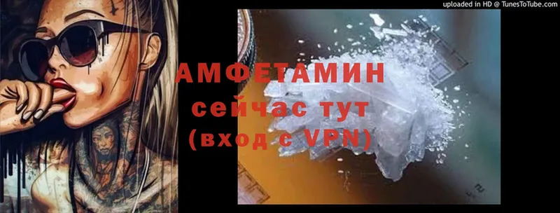 АМФ VHQ Разумное