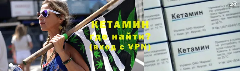 где купить наркоту  Разумное  КЕТАМИН VHQ 